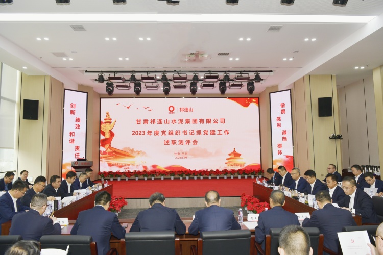 _述职1.JPG