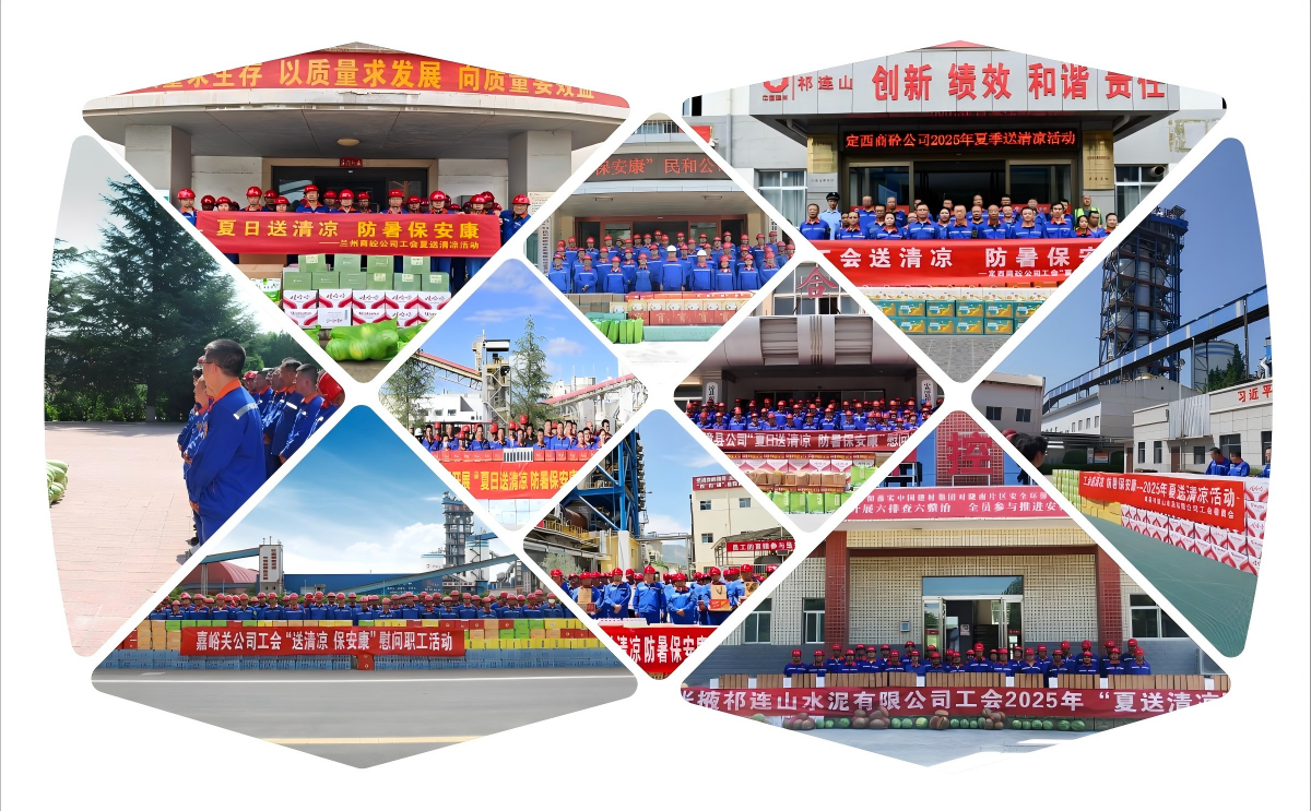 WPS拼图0.png
