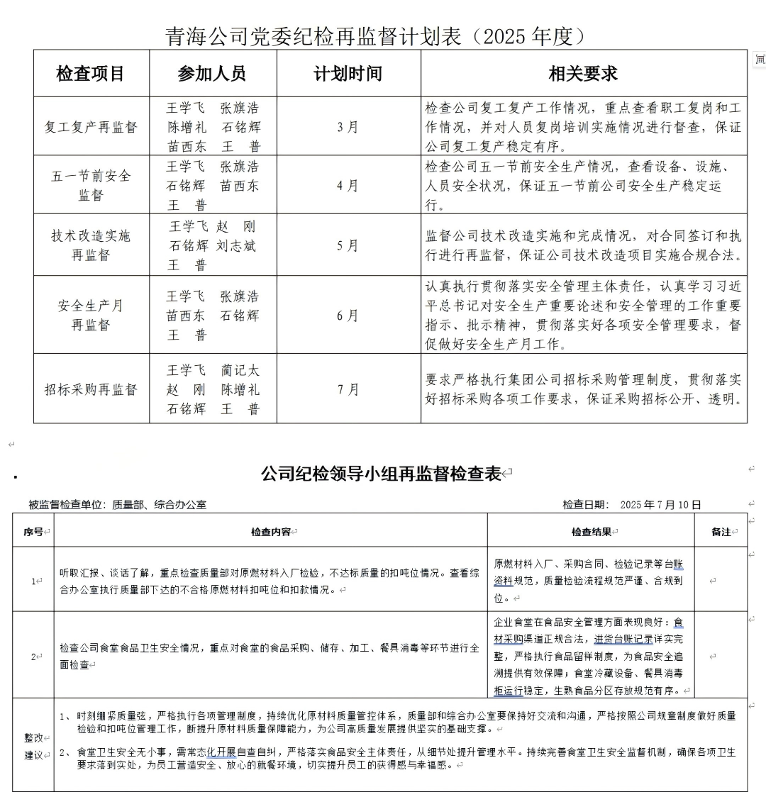 WPS拼图1.png