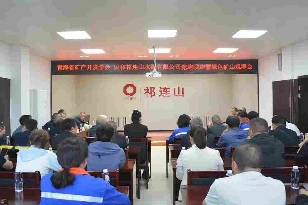 青海党建11.jpg