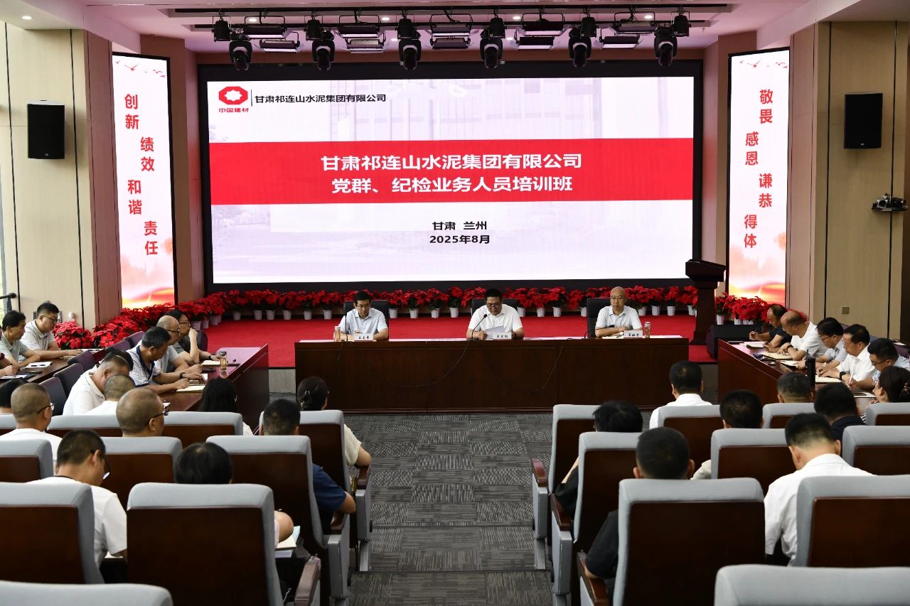 微信图片_2025-08-29_092207_870.jpg