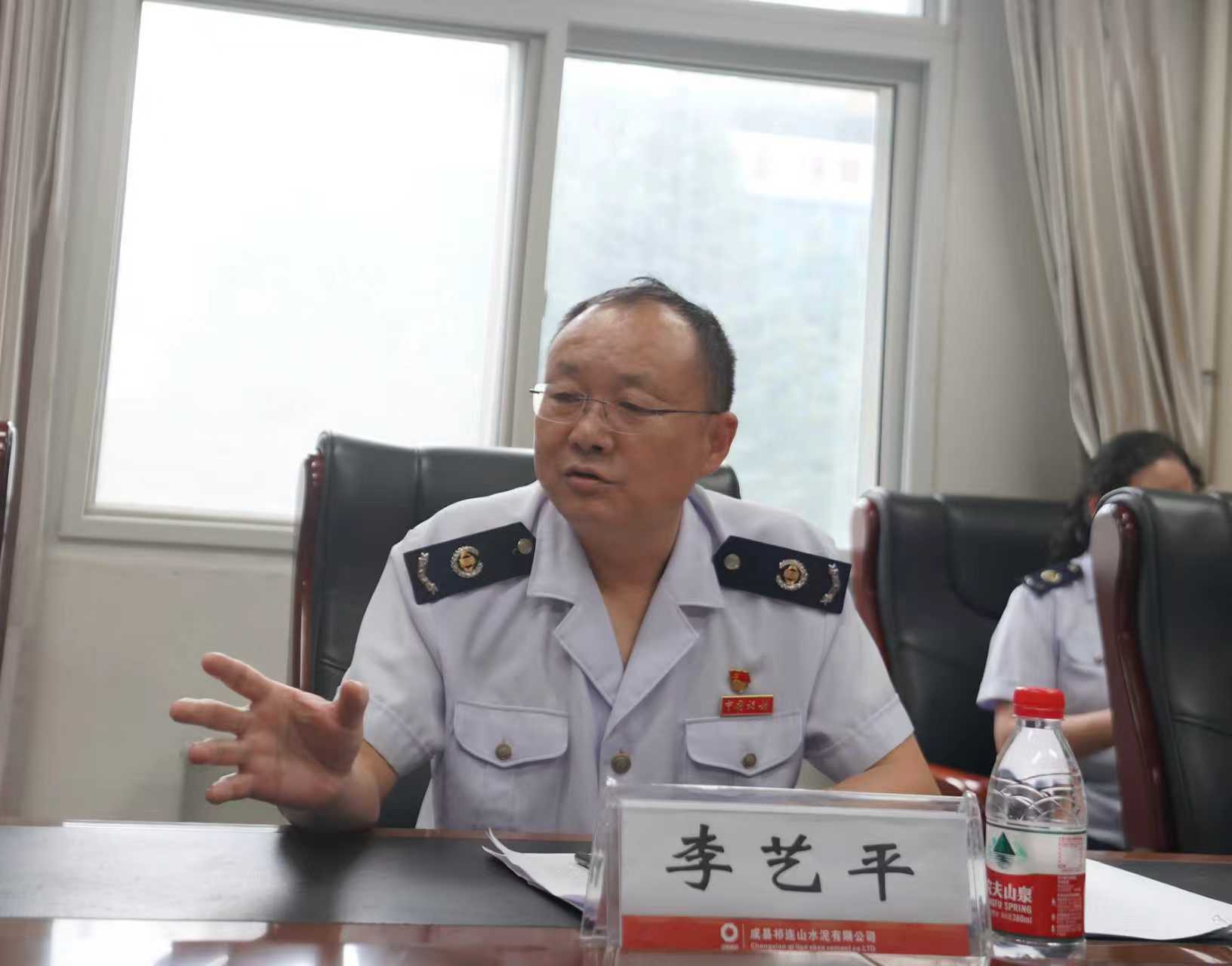 李艺平.jpg